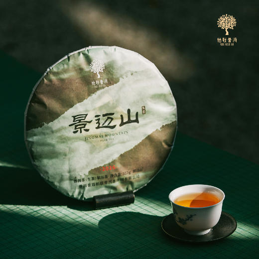 柏联普洱  2026 景迈山生饼 古籽茶 春茶 普洱茶 生茶 饼茶 357g 商品图1