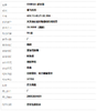 【95新】OMEGA 欧米茄424.13.40.21.02.004天文台认证同轴自动机械机芯 日期显示、动力储备显示39.5MM（男款）碟飞系列 精钢280326AK01 商品缩略图8