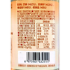 加点滋味80g亚麻籽芝麻盐 商品缩略图1
