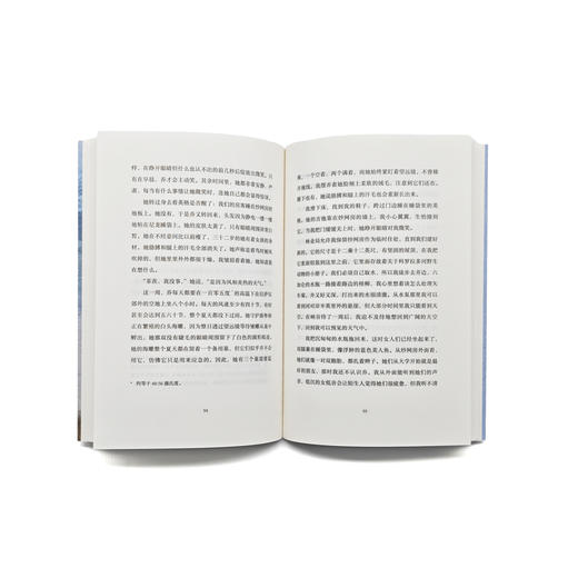 似爱而非 商品图4
