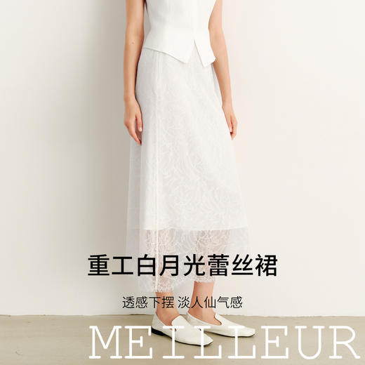 【商场同款】麦檬夏梭织长裙5G6141251 商品图1