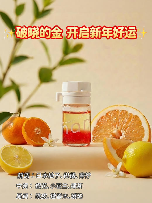 72小时发【护发精油】【花粉专享，附赠5颗体验装】次抛便携，1次1颗~沙龙级护理，多肽+角蛋白+8重玻尿酸，三重营养根源改 善分叉毛躁 天然植萃精油+高浓度活性精华液，创新水 油养发，轻盈不油腻 商品图6