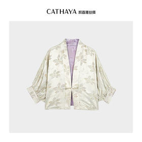 凯喜雅 短款V领外套 天然优雅