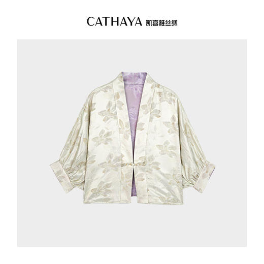 凯喜雅 短款V领外套 天然优雅 商品图0