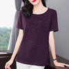 大码短袖t恤女2026年夏季新款半袖女装宽松显瘦女士减龄圆领上衣 商品缩略图2