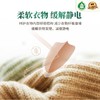 Frosch福纳丝 环保杏仁油柔顺羊毛真丝洗衣液750ml 商品缩略图5