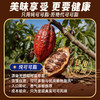 内购秒杀专场 4袋爆浆芝麻丸  120g/袋 商品缩略图3