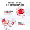 【臻选礼盒】奢颜紧致礼盒 到手160ml珍珠奢颜柔肤水(优化版)*1+120ml奢颜紧致精华乳*1+50g奢颜紧致蕴活塑颜霜*1+35ml奢颜紧致蓄能精华液*1+礼盒*1+礼袋*1 商品缩略图3
