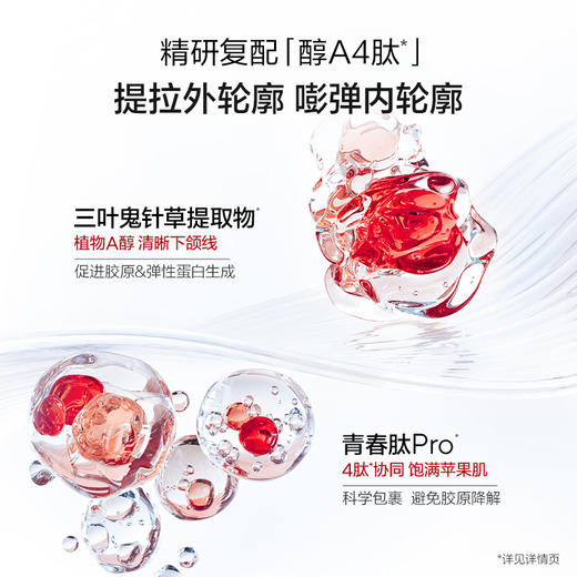 【臻选礼盒】奢颜紧致礼盒 到手160ml珍珠奢颜柔肤水(优化版)*1+120ml奢颜紧致精华乳*1+50g奢颜紧致蕴活塑颜霜*1+35ml奢颜紧致蓄能精华液*1+礼盒*1+礼袋*1 商品图3