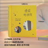 癌症好朋友（金漫奖得主作品，治愈系纪实漫画，赠2026“好朋友”月历：东亚女儿用幽默拆解家庭关系 商品缩略图2