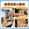 蜜雪冰城  雪王迷你酥 解馋小零食 商品缩略图3