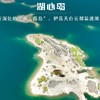 五一2天【太行马尔代夫 立减30元】网红水上公路の保版马尔代夫-九级瀑布-治愈猫村2日之旅 商品缩略图0
