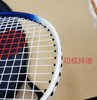 4550086818516 尤尼克斯YONEX 尤尼克斯YONEX羽毛球拍对拍中杆碳素双拍2支套装已穿线 商品缩略图4