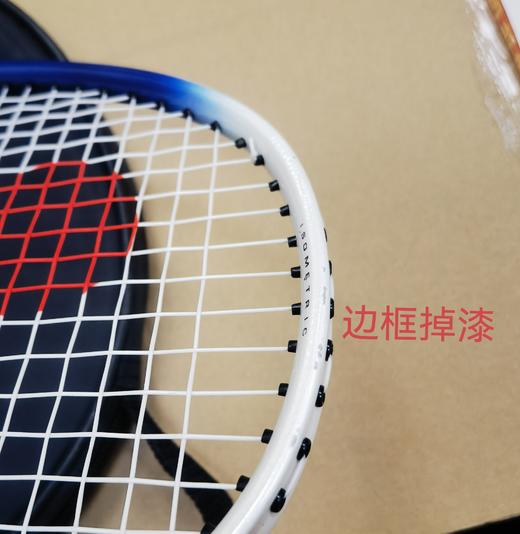 4550086818516 尤尼克斯YONEX 尤尼克斯YONEX羽毛球拍对拍中杆碳素双拍2支套装已穿线 商品图4