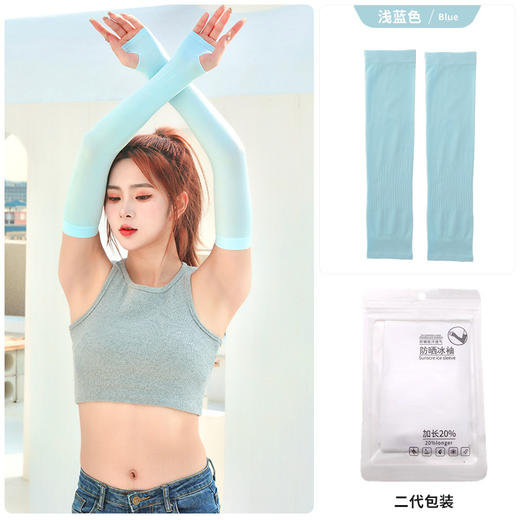 【冰感十足！夏季防晒袖套】 女户外运动冰袖 男士冰丝袖套 男骑行手袖护臂套 商品图11