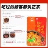 秦妈家常菜调味料重庆红烧肉糖醋酱黄焖鸡饭店炒菜专用料包酱汁 商品缩略图3