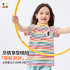 【彩虹条纹T恤】森林棠26新款儿童棉棉条纹弹力圆领上衣20342520 商品缩略图2