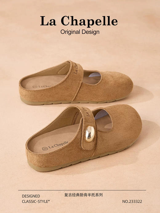 XY｜拉夏贝尔勃肯鞋女包头半拖鞋一脚蹬懒人厚底博肯单鞋XXE578 商品图2