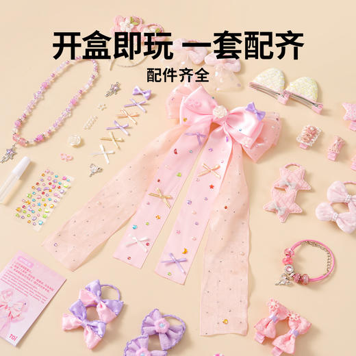 TOI 图益 DIY 公主发饰礼盒 女孩手工串珠首饰生日礼物 商品图3