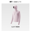 【蕉下女士凉感防晒衣】周二（4.14）中午12点开始 （宽松款）AL417  FF2 商品缩略图6