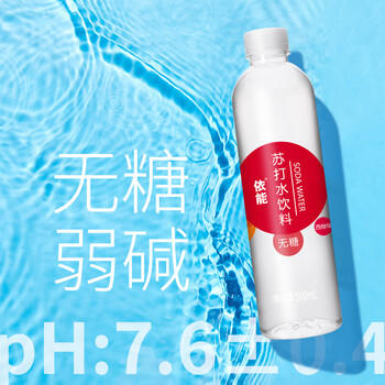 依能 锌强化 无糖无汽弱碱 苏打水饮料 500ml*24瓶 塑膜装饮品 商品图3