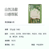 【限购2盒】【轻食饱腹 食养零食 南瓜小方】 配料纯净 口感细腻 四重鲜香 能量满满 湖州仓 商品缩略图2