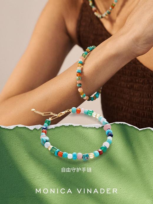 Monic*a Vinader​ 的 Beads 自由宝石串珠系列 手链＋项链 商品图2