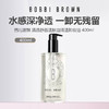 【仅限当日 199元】芭比波朗 清透舒盈洁肤油清洁卸妆油 400ml 商品缩略图0