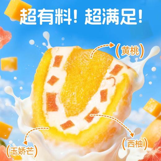 含羞草固体杨枝甘露85g 商品图0