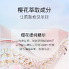 Estee Lauder 雅诗兰黛 樱花微精华露 200ml 商品缩略图3
