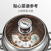 源味系列蒸锅 商品缩略图2