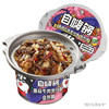 自嗨锅自热火锅 方便素食免煮出游零食麻辣牛肉老重庆火锅独享装193g/桶 /粮油调味 /方便食品 /方便火锅 商品缩略图0