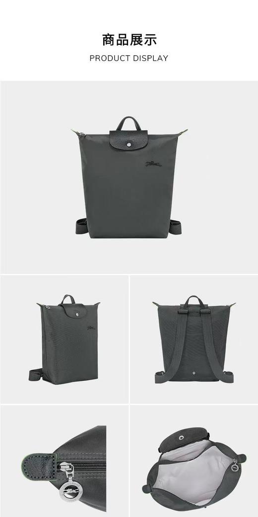 买包的尽头b须是龙x呀！龙x尼龙双肩包！ 商品图1