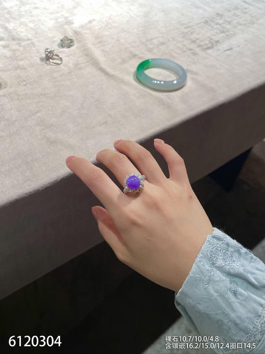6120304，紫罗兰蛋面戒指。具体价格微信咨询 商品图4