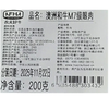 澳洲和牛M7眼肉（200g） 商品缩略图2