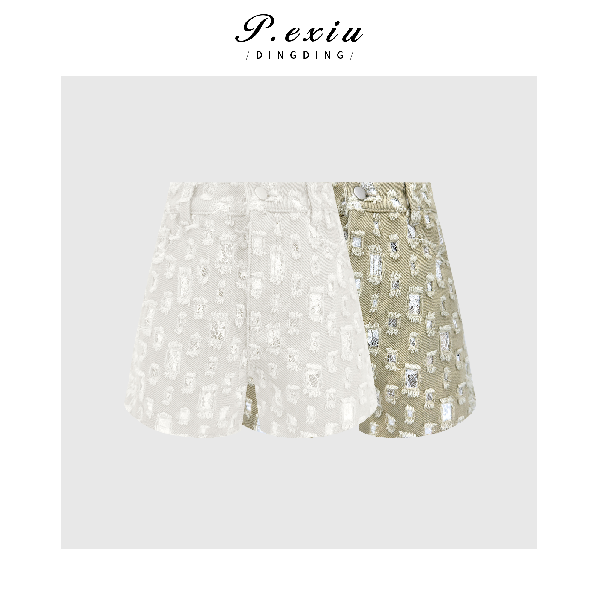 PanYiXiu/潘依绣100%棉小众设计感百搭重工蕾丝拼接毛边牛仔短裤 D67086