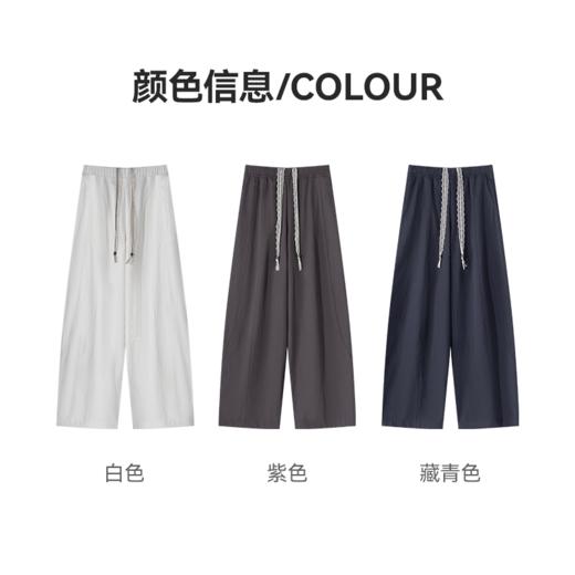 Grace&Glam 宝藏裤莫代尔舒适显瘦弯刀阔腿裤 休闲通勤优雅文艺气质减龄 商品图8