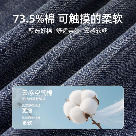 【棉混纺】德鲨男士弹力牛仔裤2026春夏季新品直筒休闲裤子男长裤 商品图3