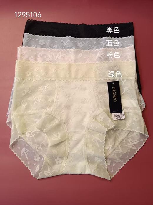 精美蕾丝四角包臀内裤舒适性感1295106 商品图0