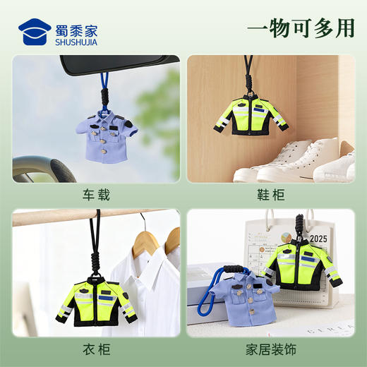 【香薰挂件】创意车载挂件汽车香薰饰品香片挂饰 商品图3