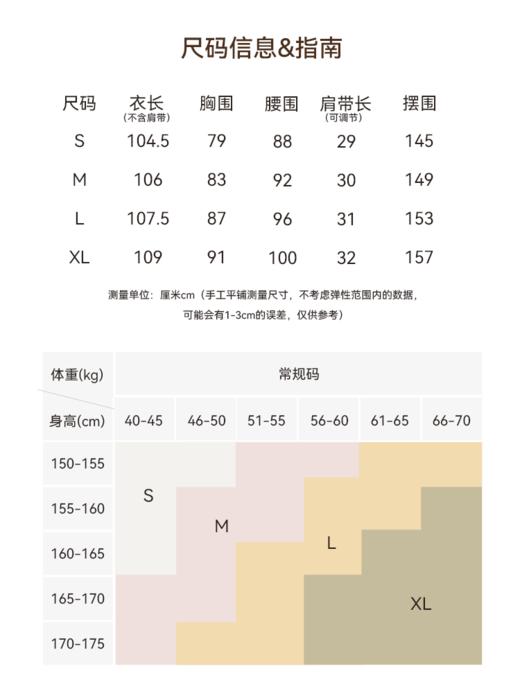 岁月鎏光 100%进口醋酸吊带连衣裙FCG1DRS050 商品图7