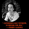 恐慌集（杜拉斯的天才女友，写后即焚的地下作家，仅存神秘奇书，华语世界首译！卡夫卡、普拉斯、卡林顿读者不可错过的神秘/神经故事集） 商品缩略图7