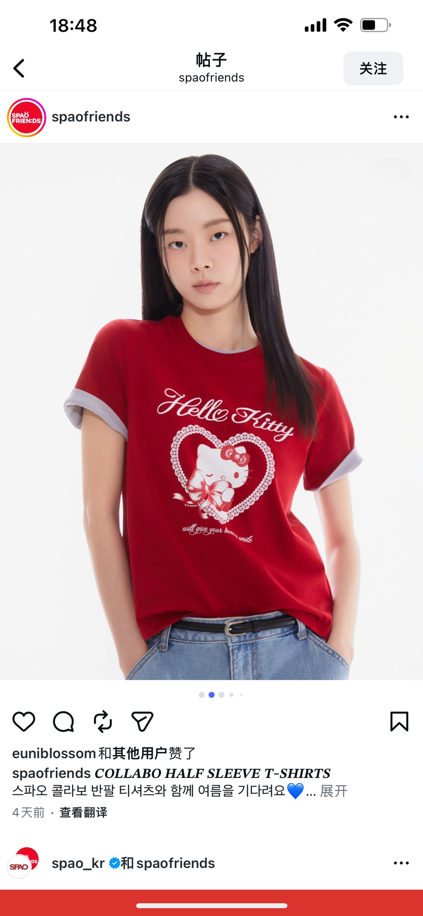 去韩国的订单，sp* x 三丽鸥 联名合作款原d，杜邦索罗娜凉感棉 草莓 爱心 kt猫 短袖～