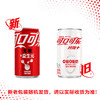 可口可乐（Coca-Cola）纤维+无糖零热量 汽水 碳酸饮料 200ml*12罐 整箱装 /水饮冲调 /饮料 /碳酸饮料 商品缩略图0