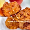 三蒸三烘静宁苹果干 商品缩略图0