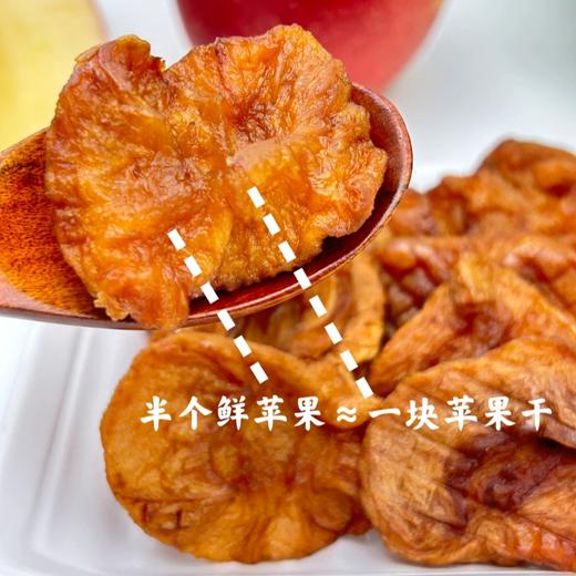 三蒸三烘静宁苹果干 商品图0