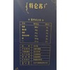 蒙牛200ml特仑苏全脂灭菌乳利乐苗条装纯牛奶 *12盒/箱 商品缩略图2