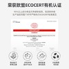 逸乐舒低泡洗衣液（薰衣草）2L 商品缩略图5