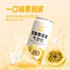 版纳雨林 百香果茉莉气泡饮  310ml*6 商品缩略图2