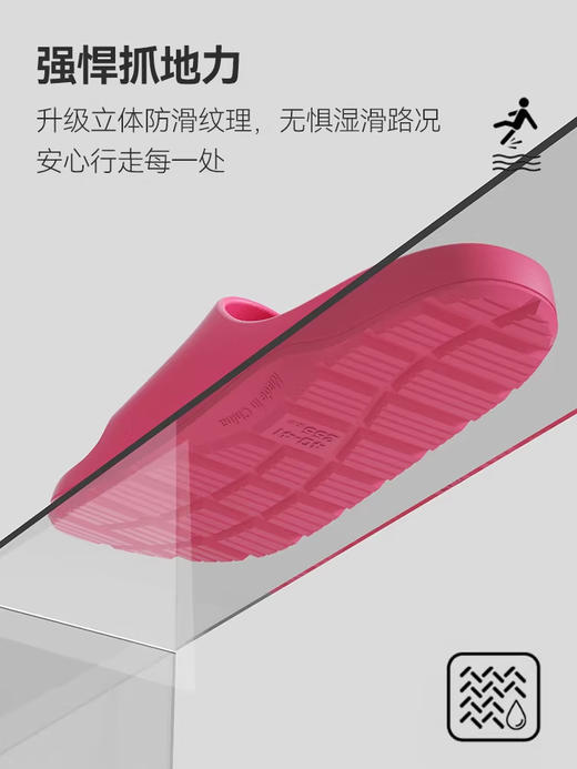 【店庆提前购】哈瑞咪多样屋  朴西 STROLL 系列诗雨情侣凉拖鞋 活动价：25.8元 商品图3